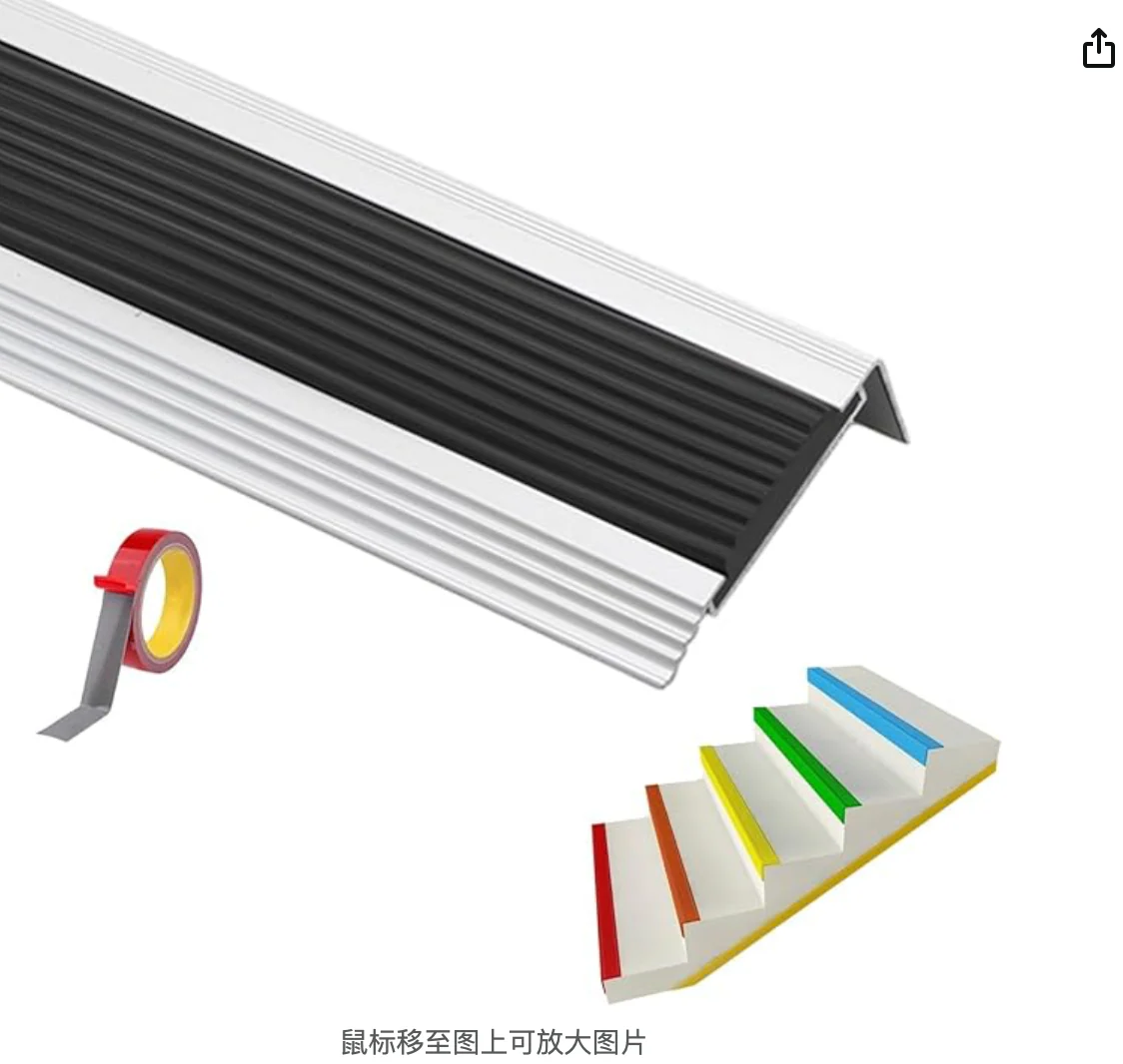 Aluminum alloy stair anti-slip strip - Kat Mar Sports LLC